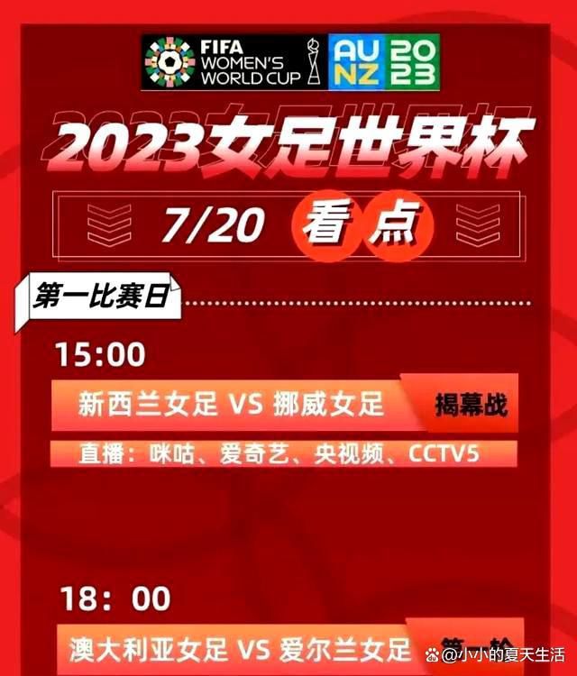 此前，有媒体报道称影片男主角必须是有中国血统的亚裔，会武术，年龄段在20岁29岁，刘思慕正好符合这一选角标准